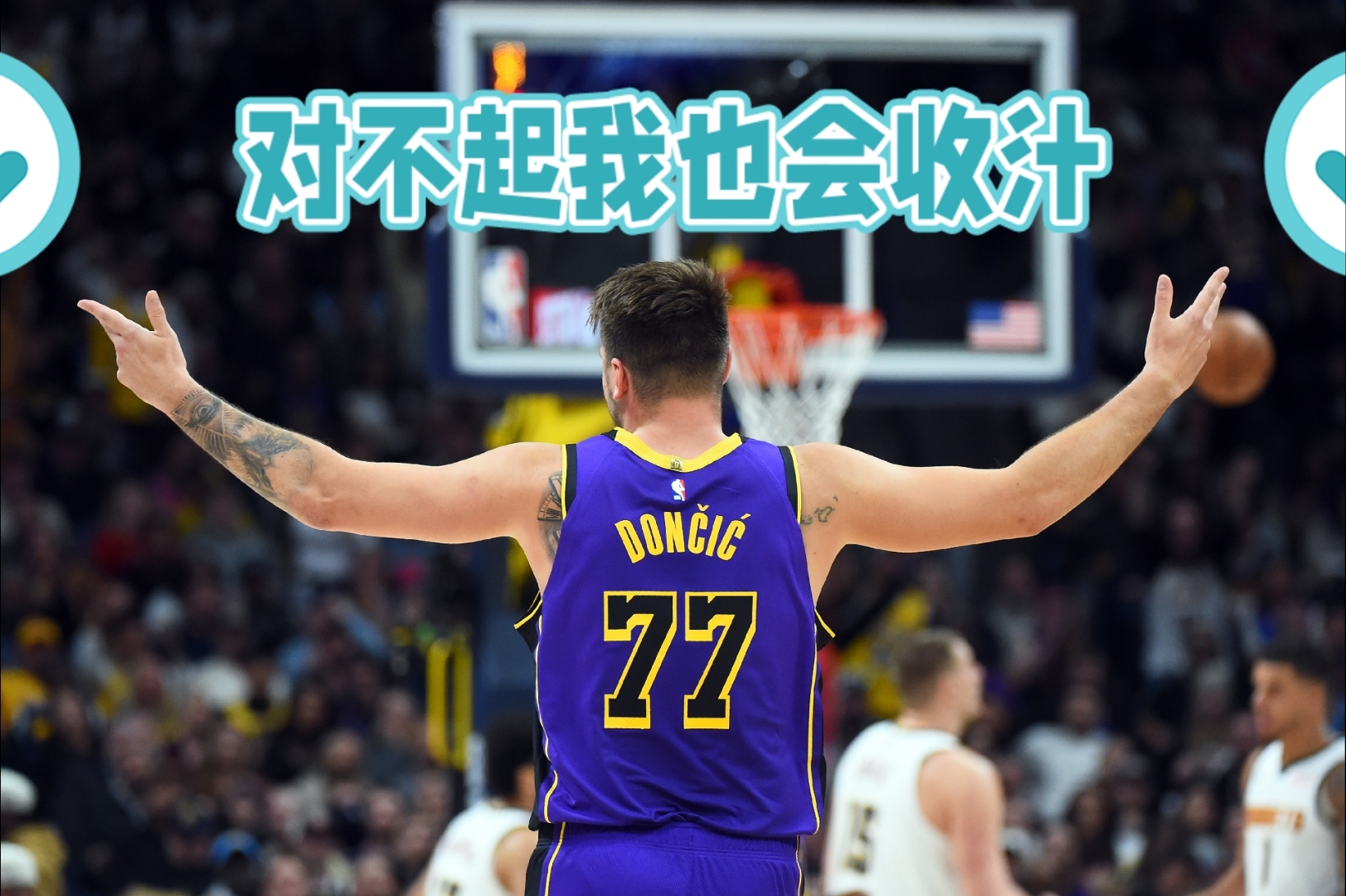 九游体育-RNG带队取胜！，东契奇重要时刻重返赛场再创辉煌时刻-九游体育
