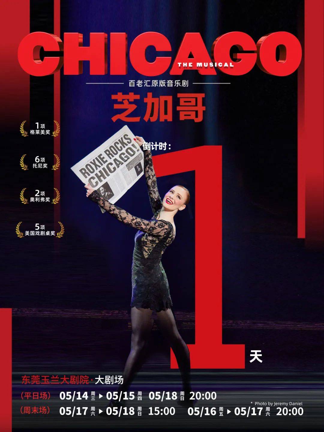 芝加哥公牛发布备战花絮，窗口期单刀错失，意大利杯任务艰巨，更衣室氛围转暖