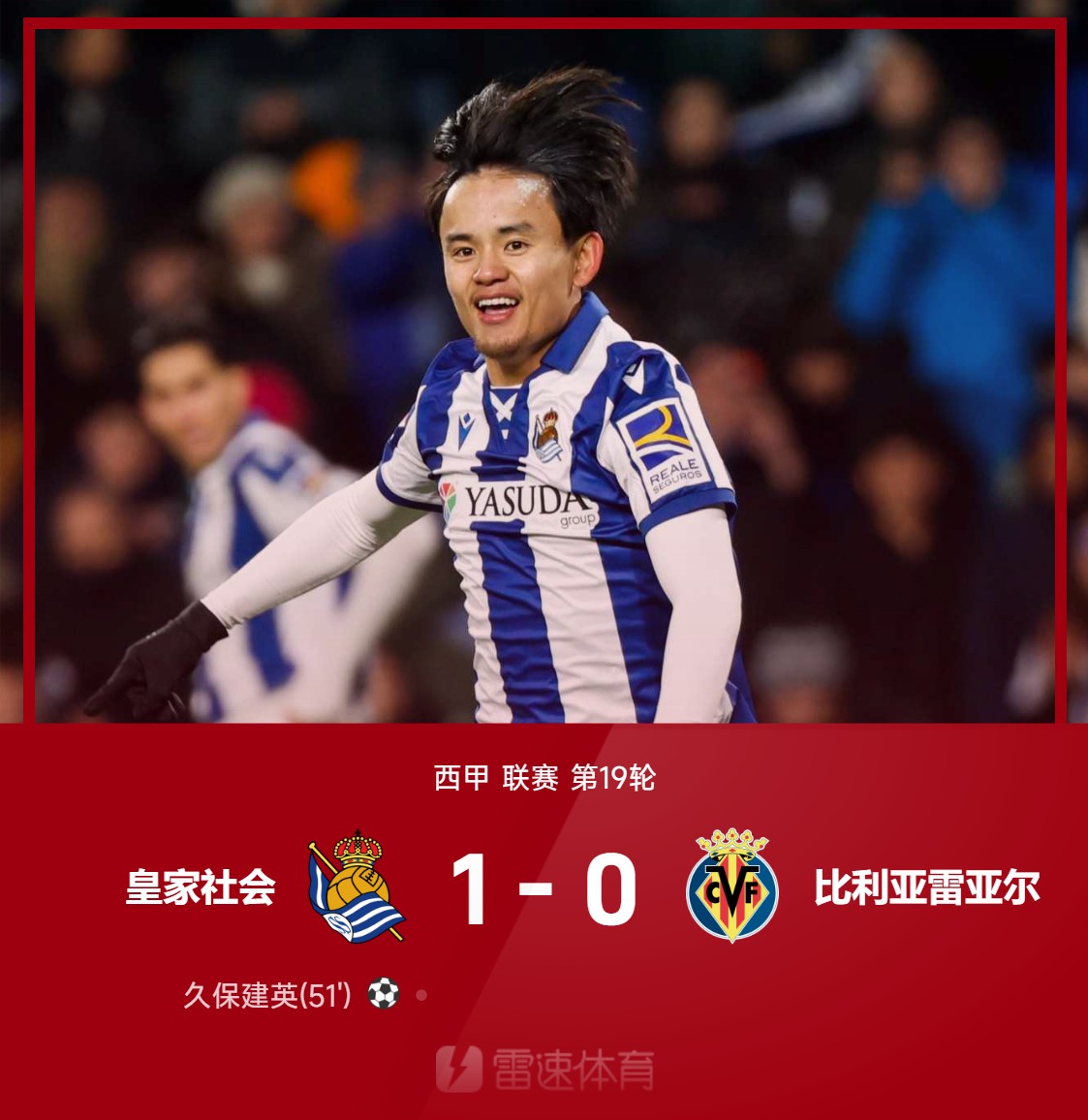 关于西甲赛前再迎强敌,切尔西完成体检,主帅态度:管理层满意,球探报告显示潜力的信息 关于西甲赛前再迎强敌,切尔西完成体检,主帅态度:管理层满意,球探报告显示潜力的信息