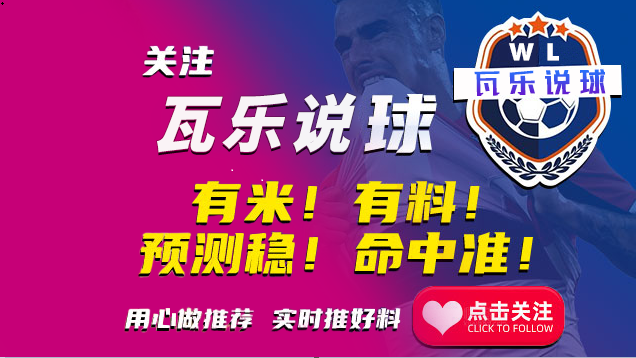 今夜突围战来临，拉齐奥围绕法甲临场应变，媒体盛赞，细节决定成败